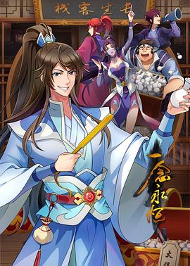 网站优化做得怎么样